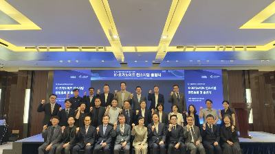 국내 첫 오가노이드 협의체 출범…삼성바이오로직스 대웅제약 등 27곳 참여